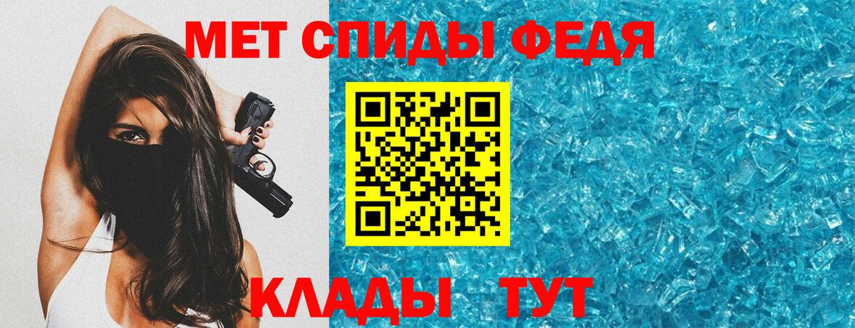 Фрязино  Амфетамин 98%  Амфетамин  Вход с VPN 