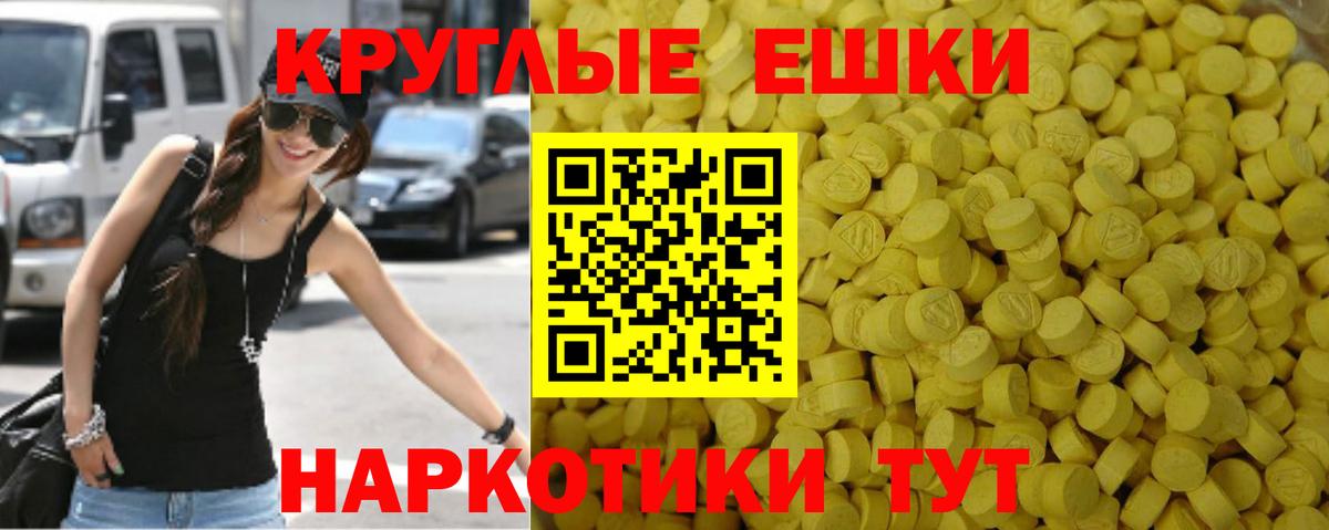 Ecstasy 99% Фрязино