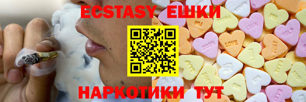 Экстази louis Vuitton  Экстази  Фрязино  Вход с VPN 