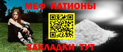 первитин Нальчик