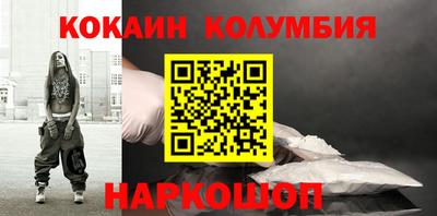 первитин Нальчик