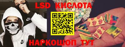 гидра Наро-Фоминск