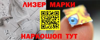 гидра Наро-Фоминск