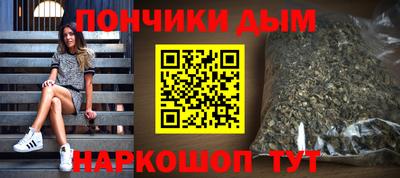 гидра Наро-Фоминск
