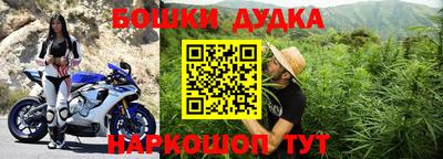 первитин Нальчик