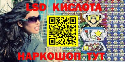 ECSTASY Новокубанск