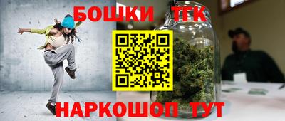 гидра Наро-Фоминск