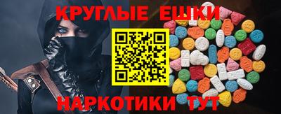 гидра Наро-Фоминск