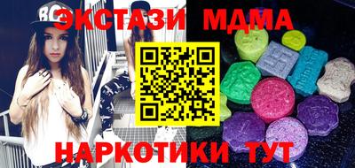 гидра Наро-Фоминск