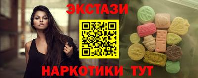 COCAINE Новозыбков