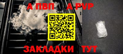 гидра Наро-Фоминск