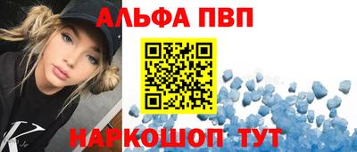 первитин Нальчик