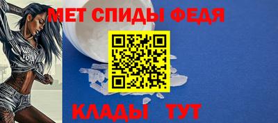 гидра Наро-Фоминск