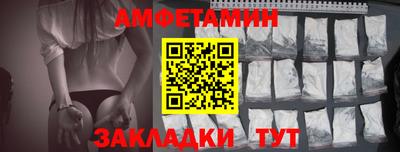 гидра Наро-Фоминск
