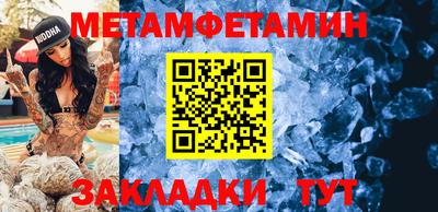 гидра Наро-Фоминск