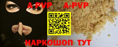 гидра Наро-Фоминск