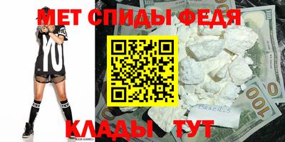 COCAINE Новозыбков