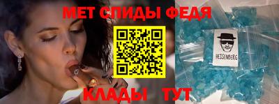 первитин Нальчик