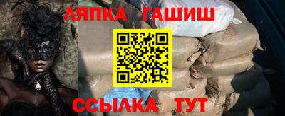 гидра Наро-Фоминск