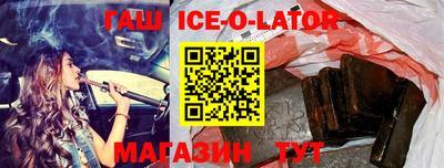 ALPHA PVP Новодвинск