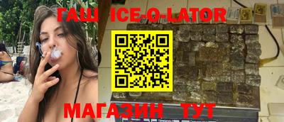 ALPHA PVP Новодвинск