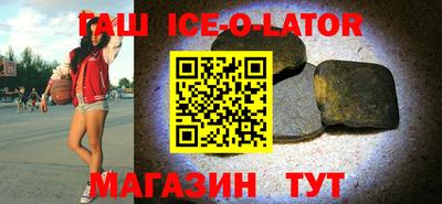 COCAINE Новозыбков