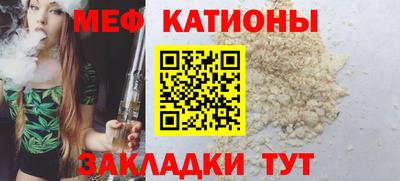 первитин Нальчик