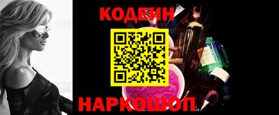 COCAINE Новозыбков
