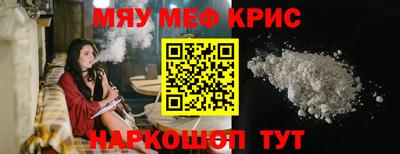 первитин Нальчик