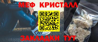 ALPHA PVP Новодвинск