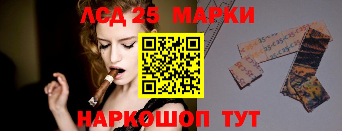 ЛСД экстази кислота Фрязино