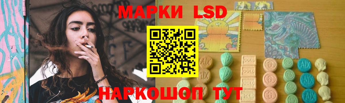 LSD-25 экстази кислота  LSD-25 экстази ecstasy  Фрязино  МЕГА ТОР  Вход с VPN 