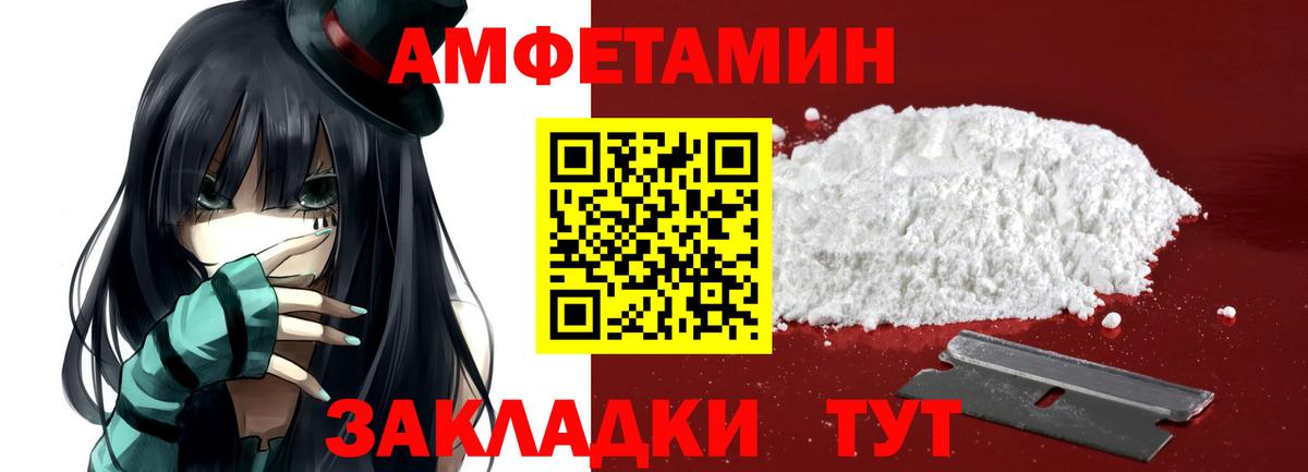 Фрязино  МЕТАМФЕТАМИН Methamphetamine  Вход с VPN 