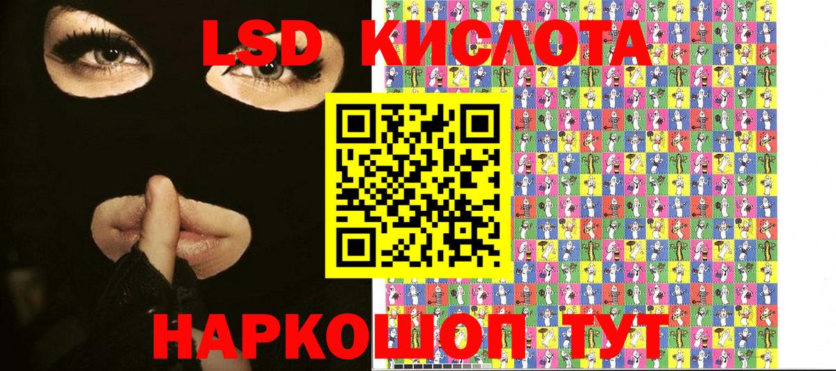 Марки N-bome 1,8мг Фрязино