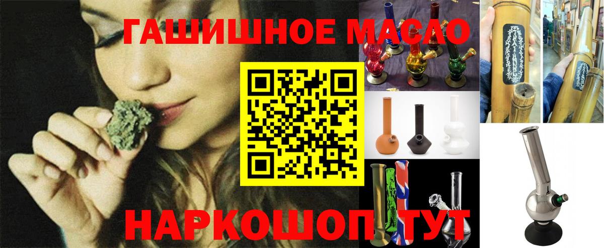 даркнет сайт  Дистиллят ТГК вейп с тгк  Вход с VPN  Фрязино  ТГК вейп с тгк 