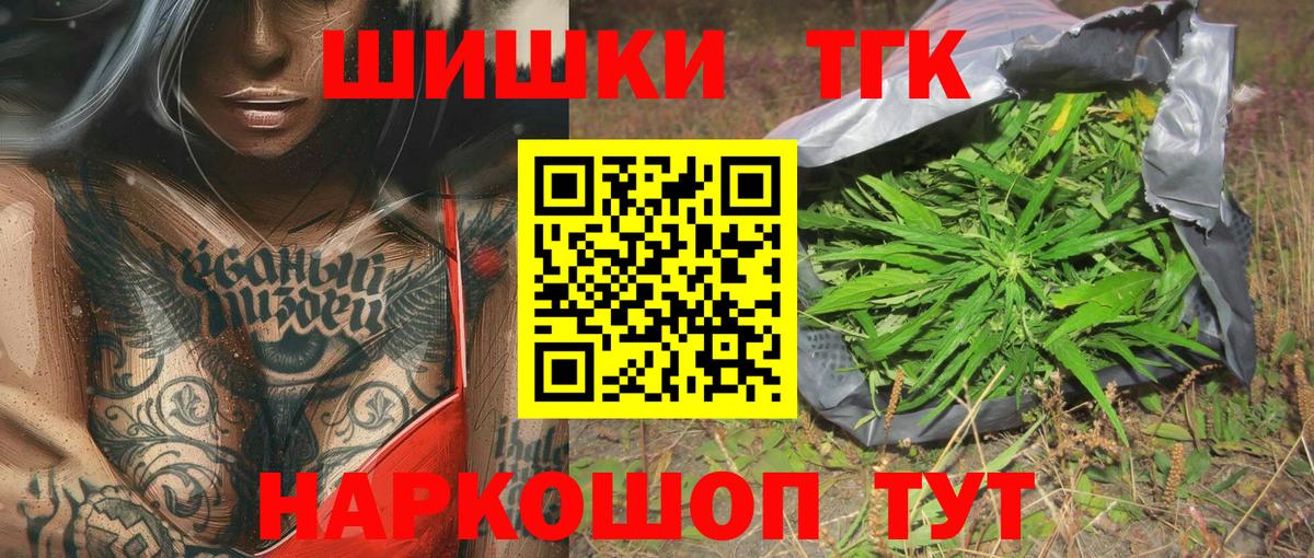 Бошки марихуана VHQ  Вход с VPN  Фрязино  Шишки марихуана план  Конопля ГИДРОПОН 